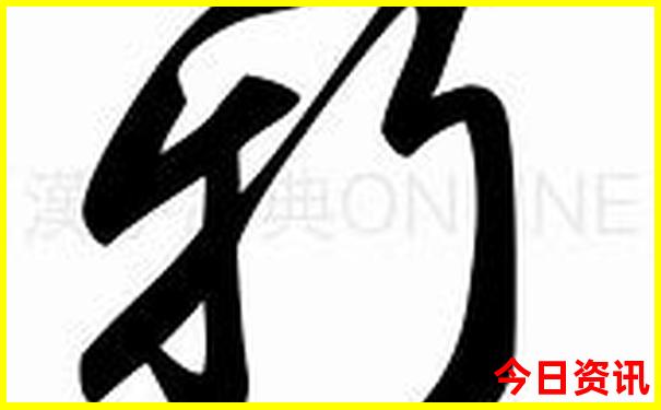 成都2日游最佳方案表